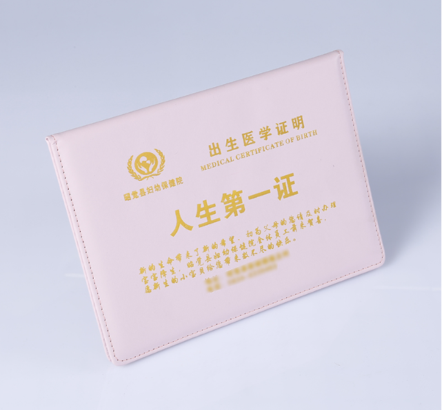 元点专业制作各种证件照：小白必看的避坑指南