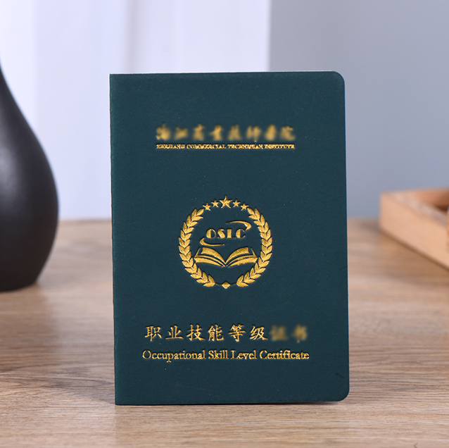 元点证件刻章机器操作指南：小白必看的高效制证技巧
